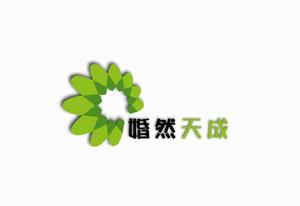 婚然天成 Logo