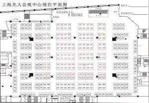 上海金融博覽會展點陣圖