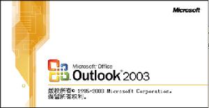 Microsoft Office Outlook