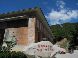 中國科學院與‘兩彈一星’紀念館