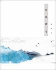 暗度陳倉[卡比丘完結小說]