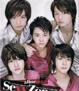 sexyzone