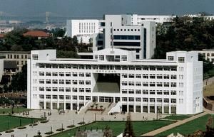 Anhui Normal University