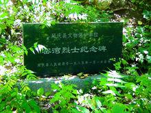 窯灣村[北京市延慶縣井莊鎮下轄村]