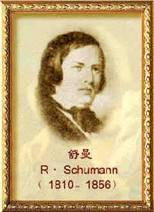 Robert Schumann