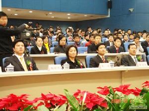 Henan University of Traditional Chinese Medicine