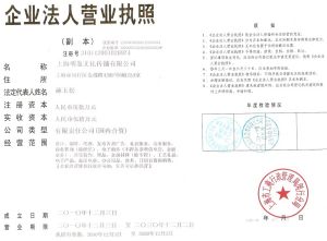 上海明鑑文化傳播有限公司