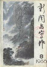 峽江圖