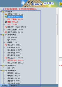 長興麻將