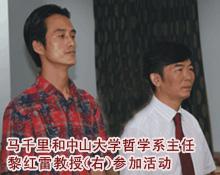 馬千里[深圳馬千里企業管理諮詢機構首席諮詢師]