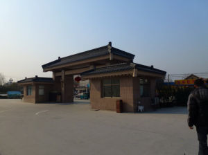 曲阜東方儒家花園酒店