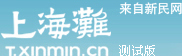 上海灘微博標誌LOGO