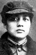 Mao Zetan