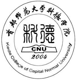 首都師範大學科德學院