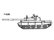 T-62M主戰坦克線圖