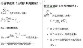 根值審斂法