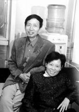 丁炳昌、樊雲芳夫婦（攝於2001年）
