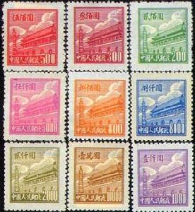 中華人民郵政郵票