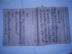 三陽合病