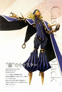 阿維斯布隆[日本小說《Fate/Apocrypha》中的角色]