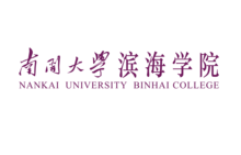 Nankai University Binhai College