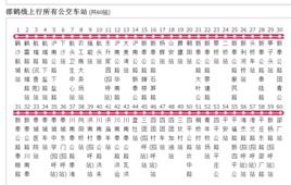 上海公交邵鶴線