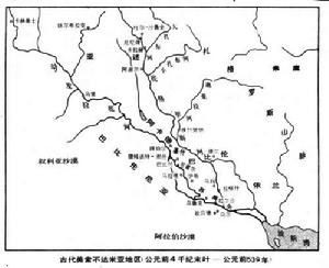 古代美索不達米亞文化