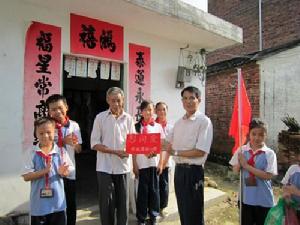 高朗村[廣東省陽江市陽春市春城街道下轄村]