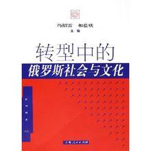 轉型研究叢書