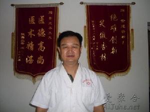 董建存