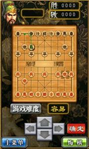 新三國猛將之象棋爭霸