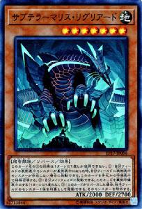 Subterror[遊戲王卡組系列]