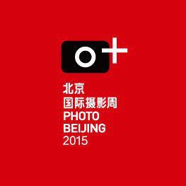 北京國際攝影周