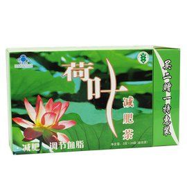 荷葉減肥茶