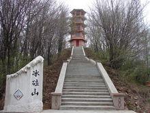 冰砬山國家森林公園