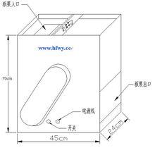 板栗開口器尺寸（參考合肥臥雲科技中型）