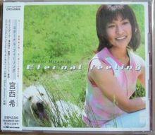 Eternal feeling-」