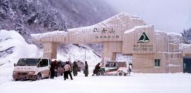 仙女山國家森林公園