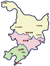 東北綜合經濟區