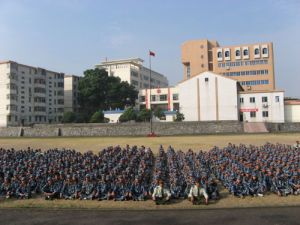 中國人民解放軍通信指揮學院