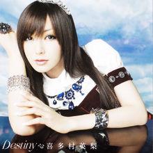 4th《Destiny》