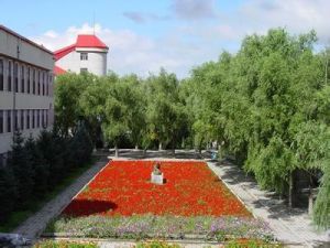 Daqing Normal University