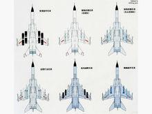 殲轟-7不同作戰任務掛載方案