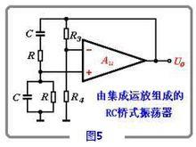 文氏電橋