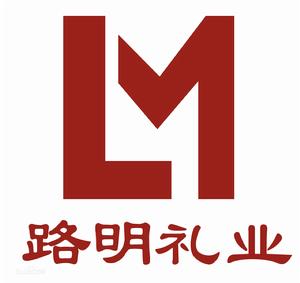 鄭州路明工貿有限公司