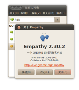 Empathy