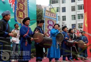 川東土家族薅草鑼鼓