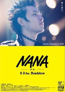 NANA[日本2005年大谷健太郎執導電影]