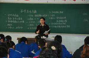 xingtai foreign language school