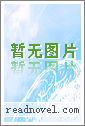 《不要說永遠》